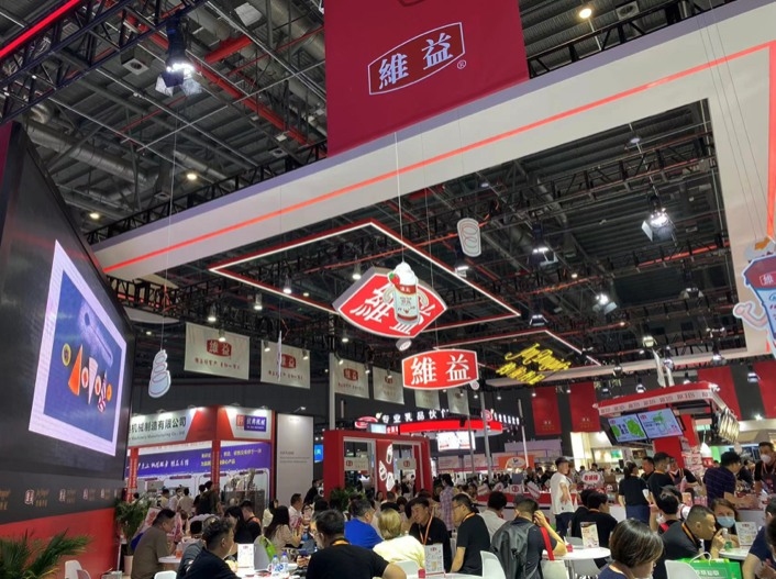 Coffee and Foodie Festival 2023 en Shanghai
